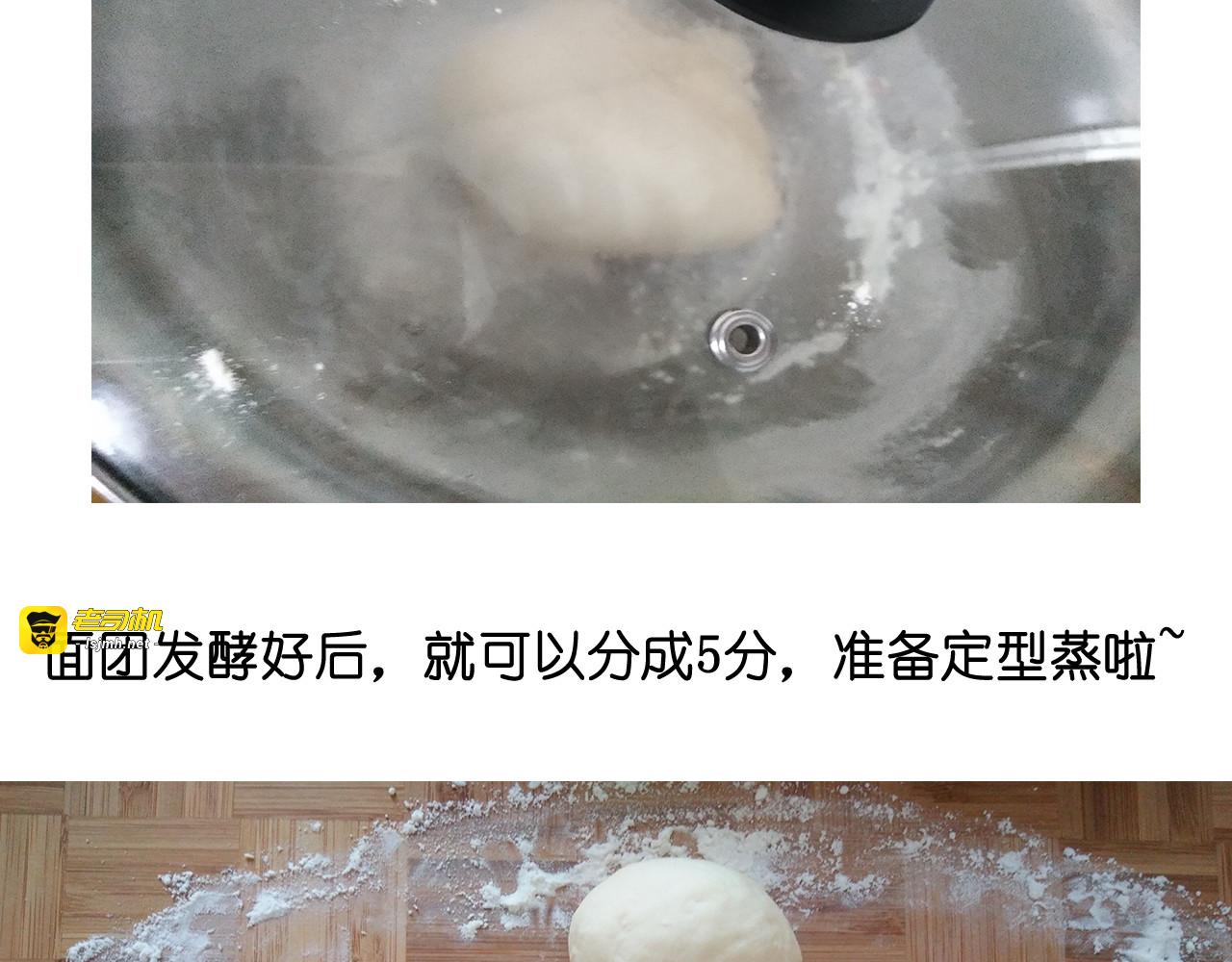 蓝瘦香菇 第 33 页