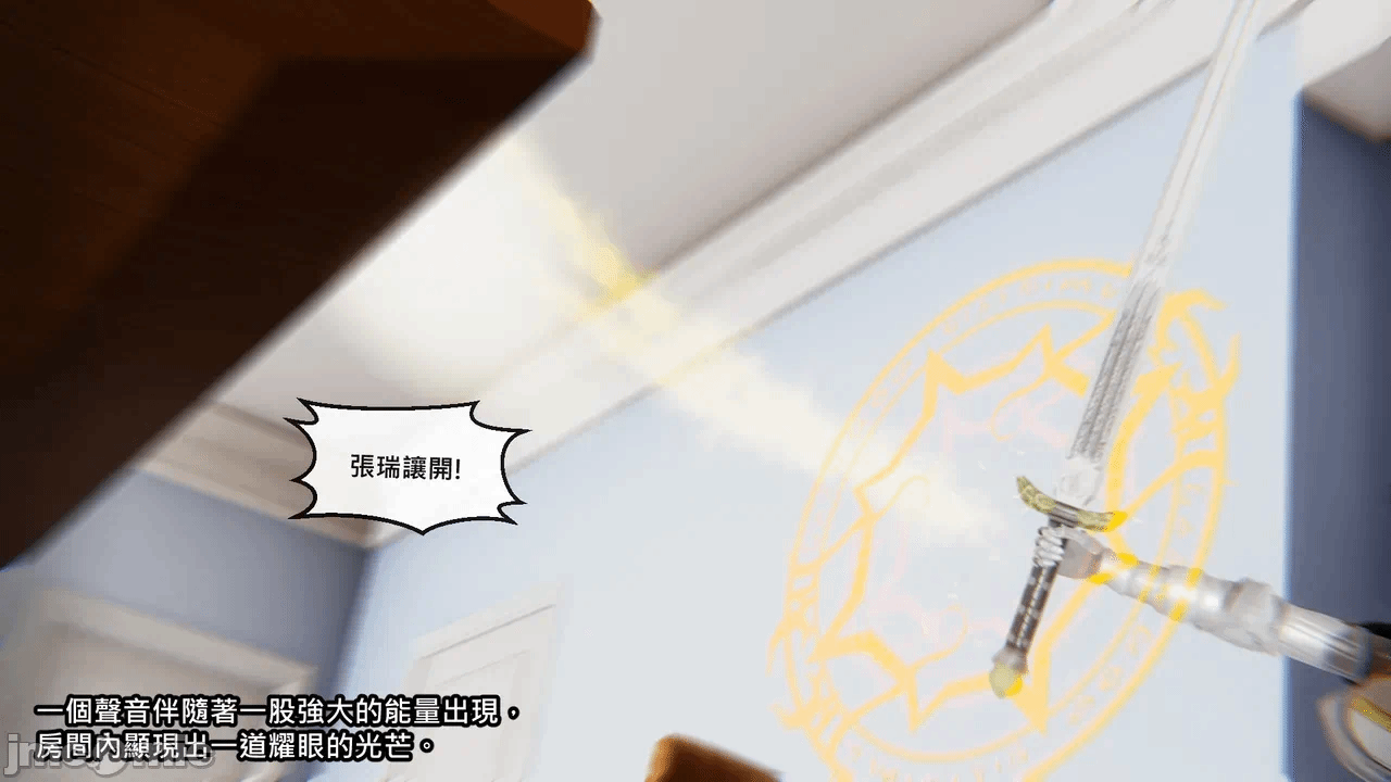 第一话 第 46 页