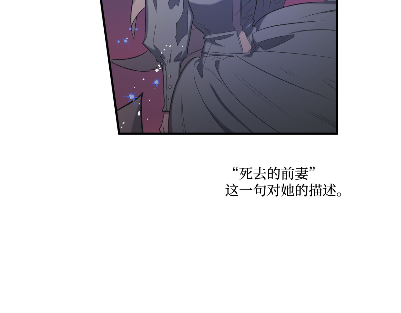 第 0话 第 18 页
