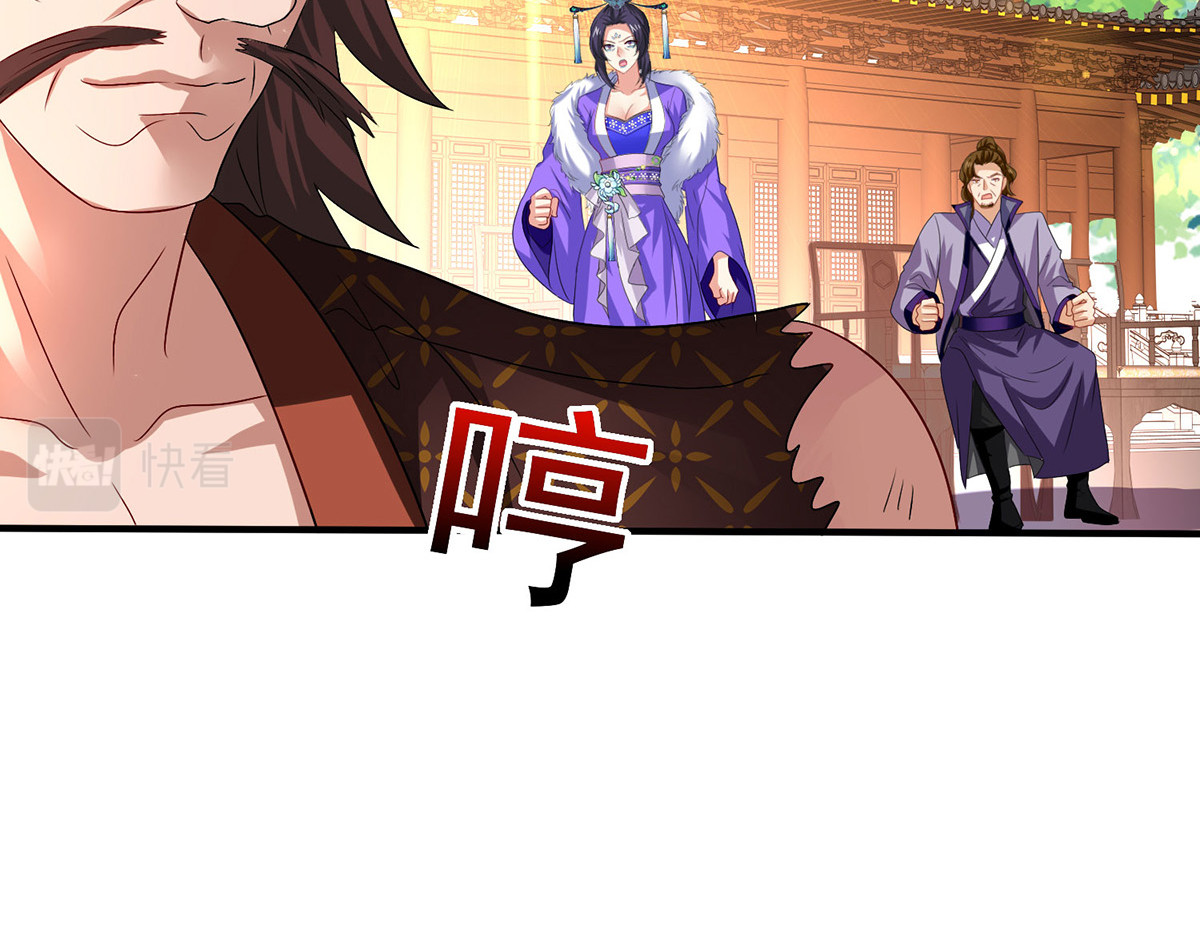 第261话 前往天武境 第 50 页