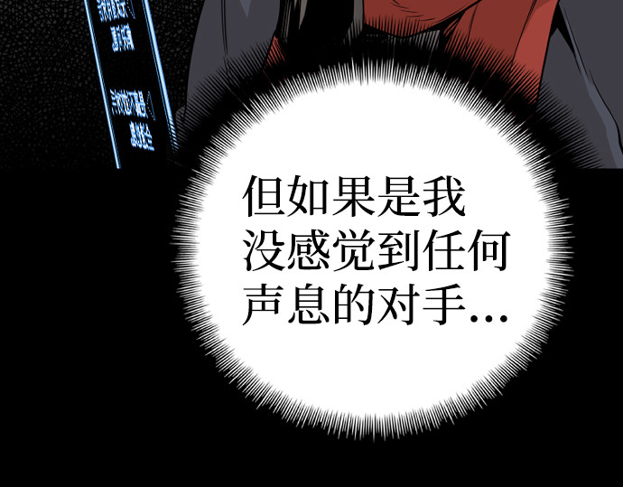 第3话 第 248 页