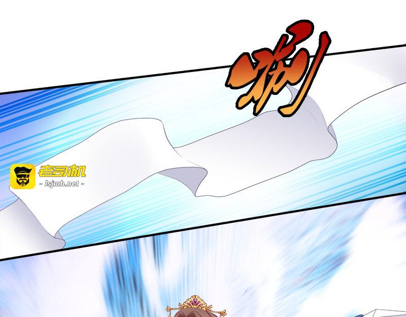第105话：司空瑾的病 第 37 页