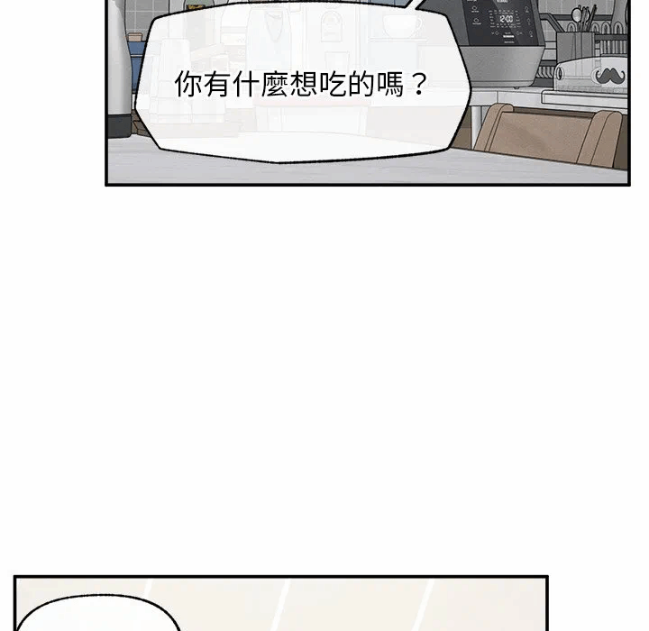 第30话 第 36 页