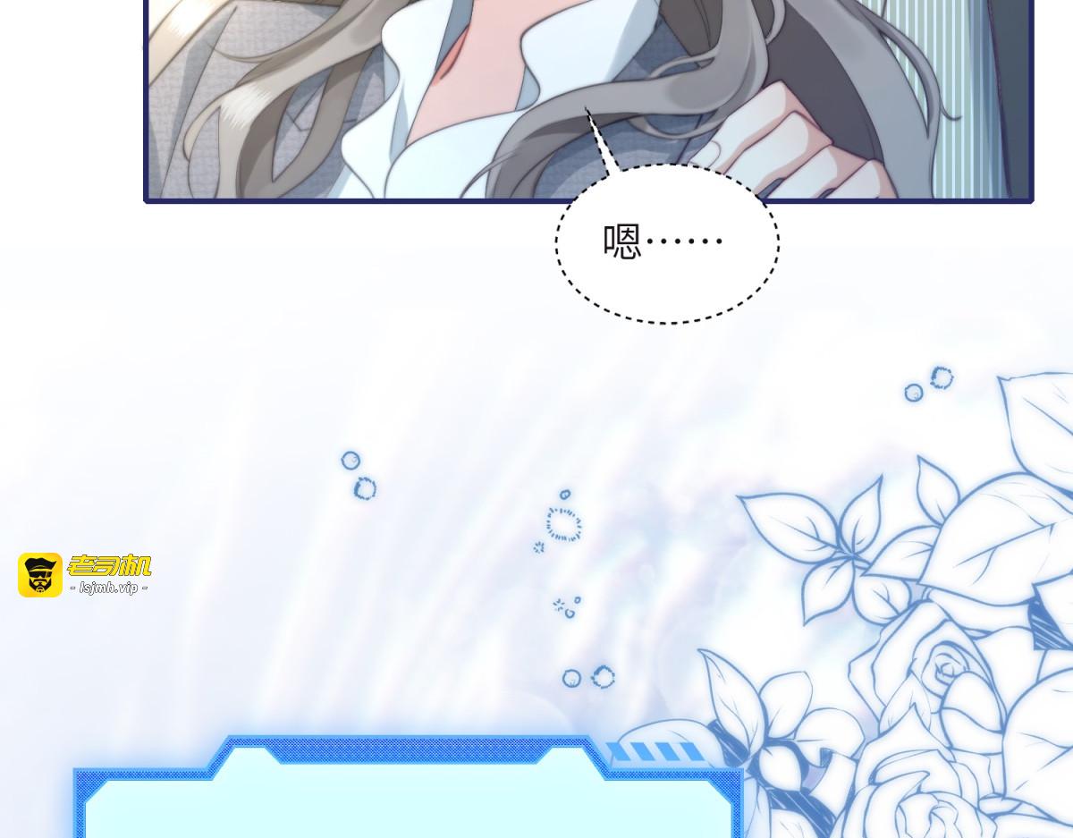 第6话 回到旧家 第 55 页