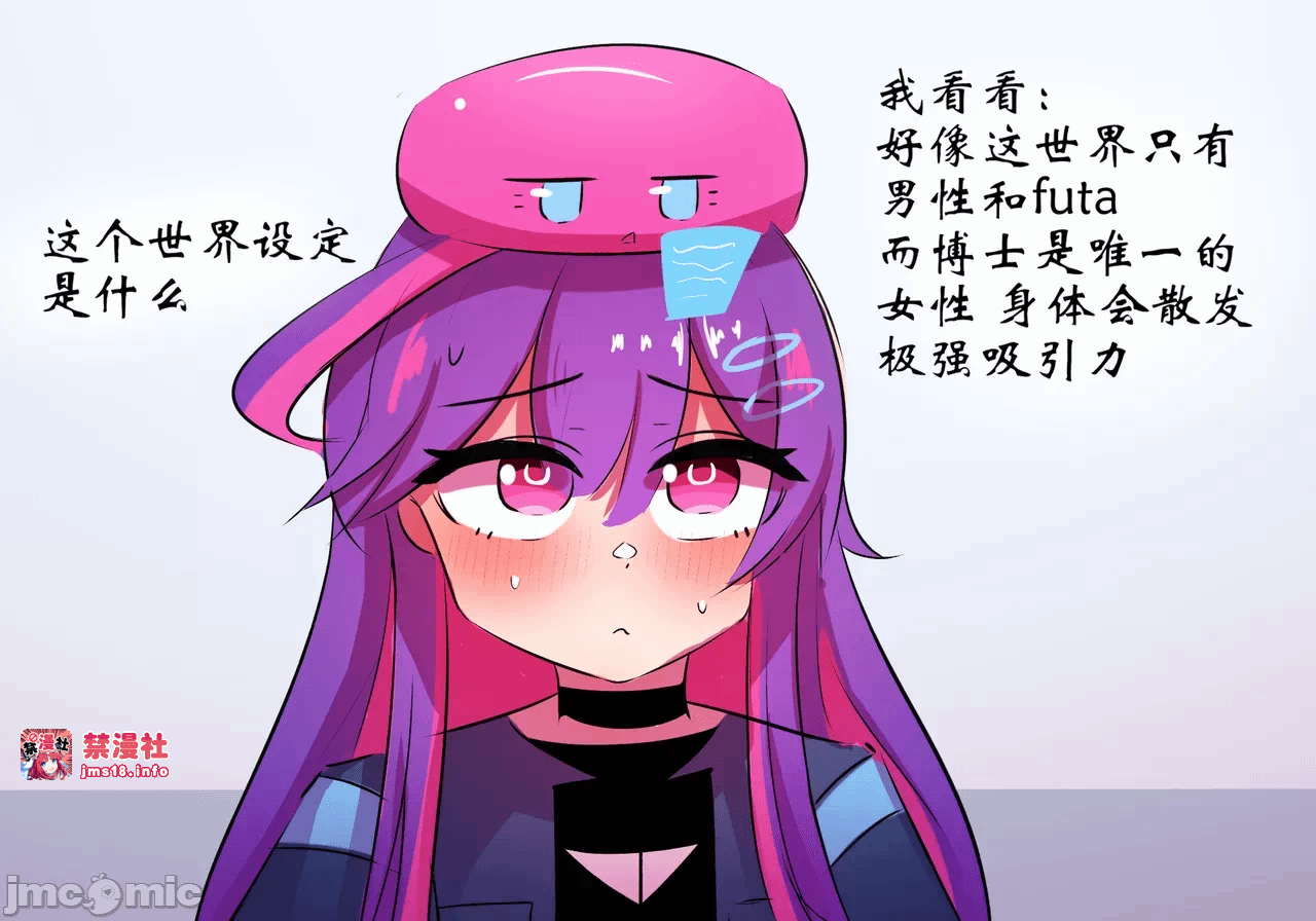 第一话 第 31 页