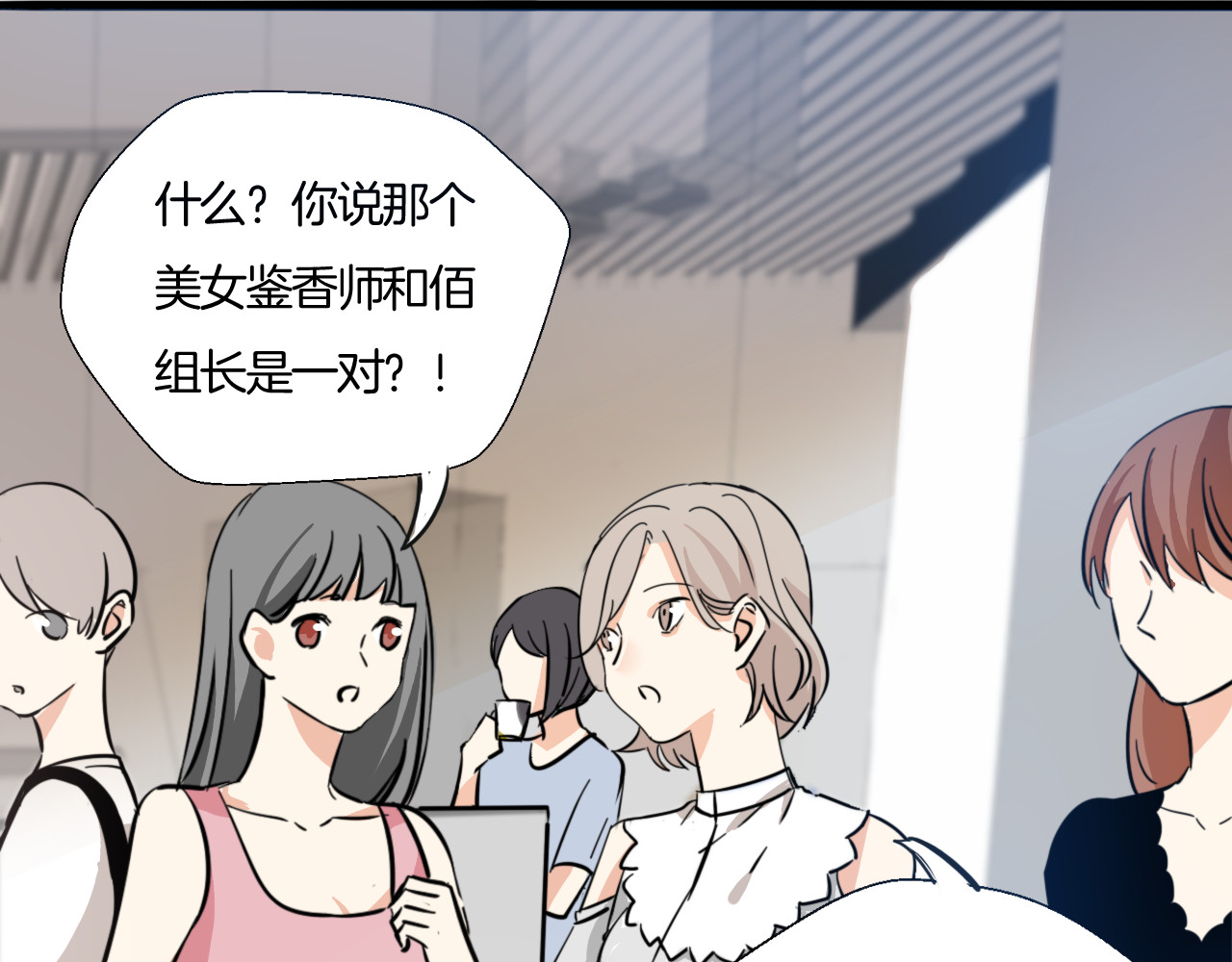 第24话 我们不可能的 第 34 页
