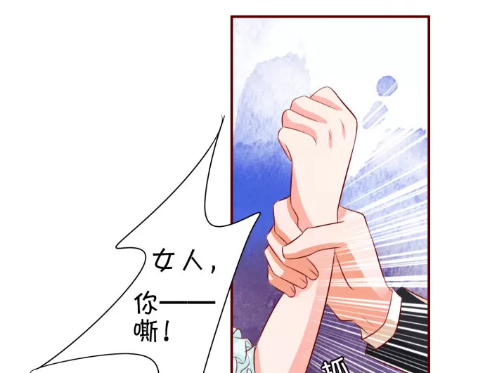 第15话 第 46 页