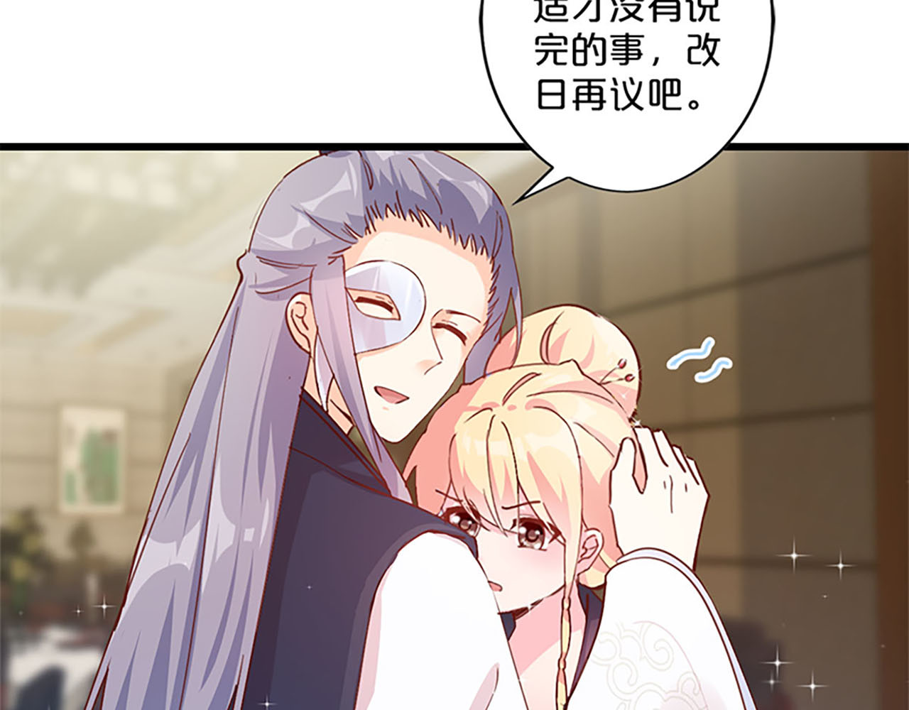第248话 命悬一线 第 72 页