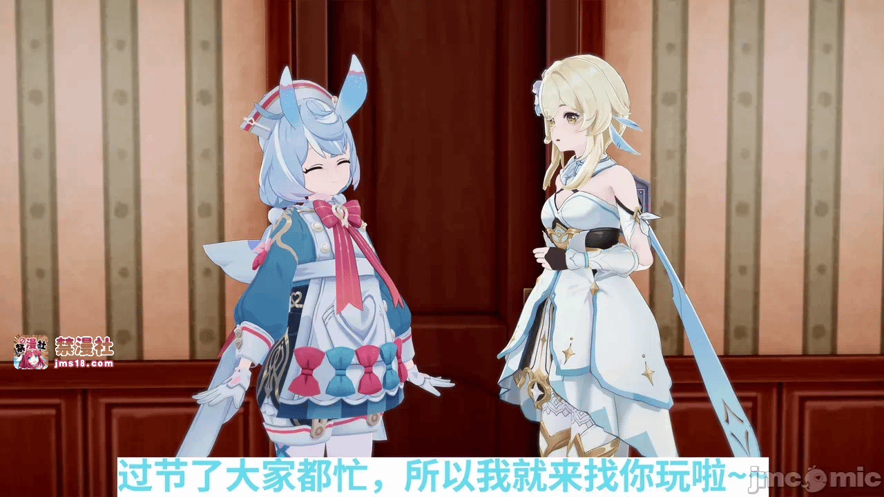 第一话 第 7 页