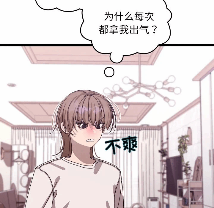 第1话 第 251 页