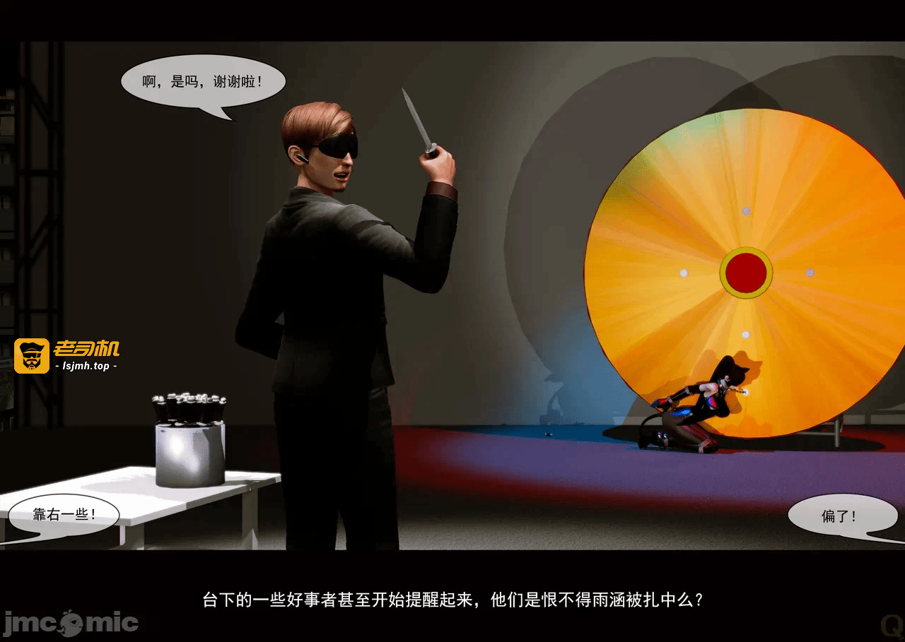 第一话 第 163 页