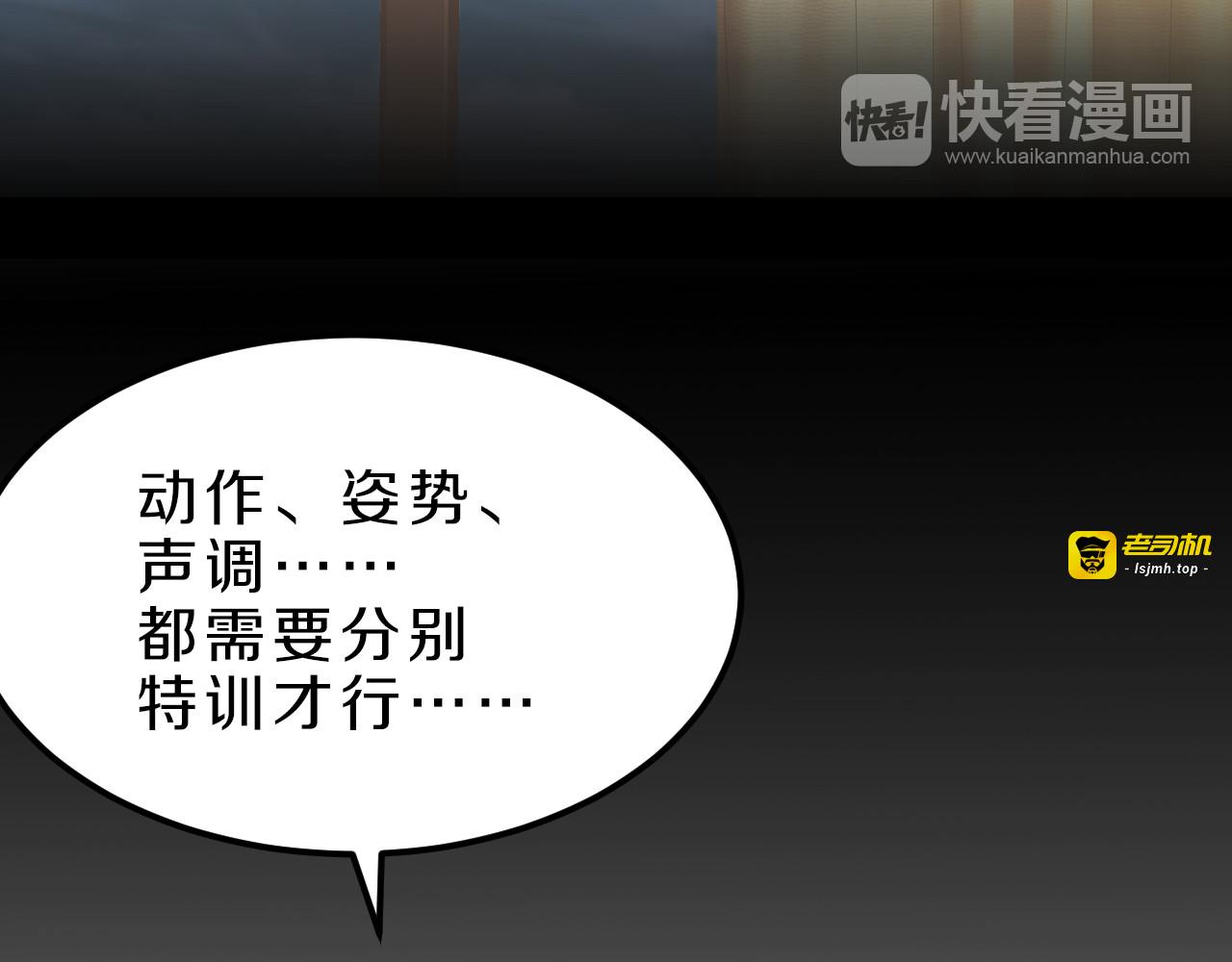 第20话 新的挑战 第 41 页
