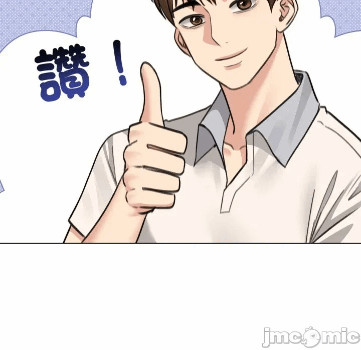 第30话 第 125 页
