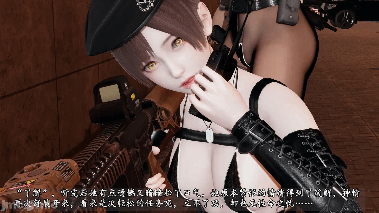 第一话 第 18 页