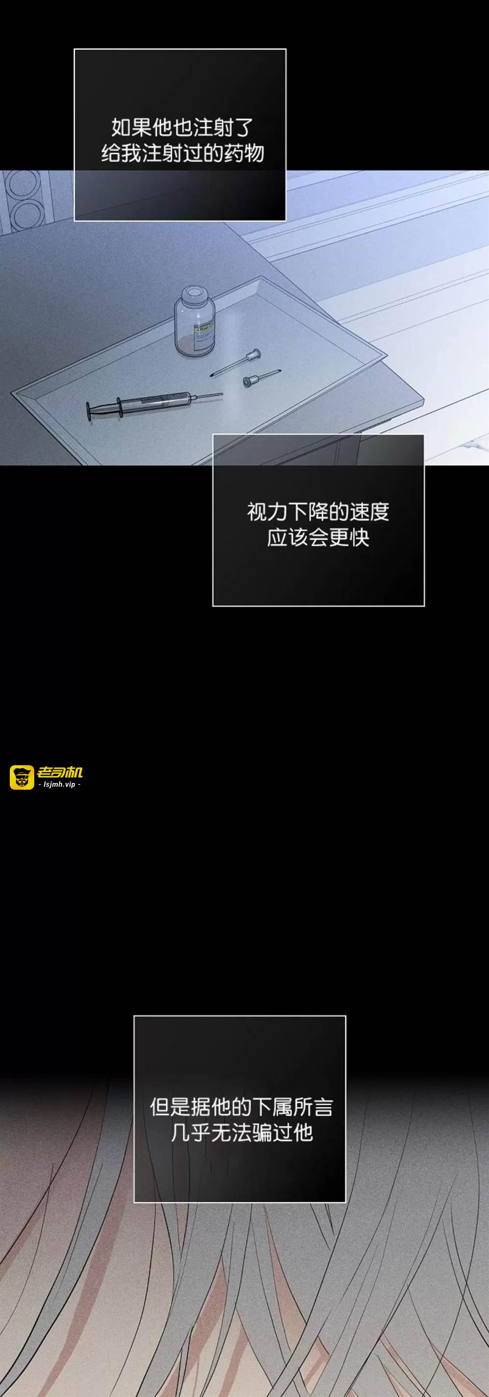第73话 第 55 页