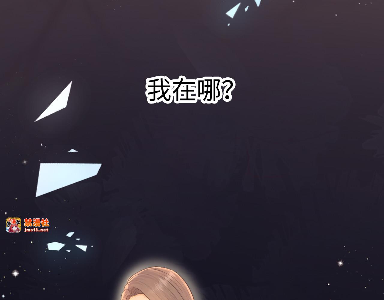 107 醉话 第 99 页