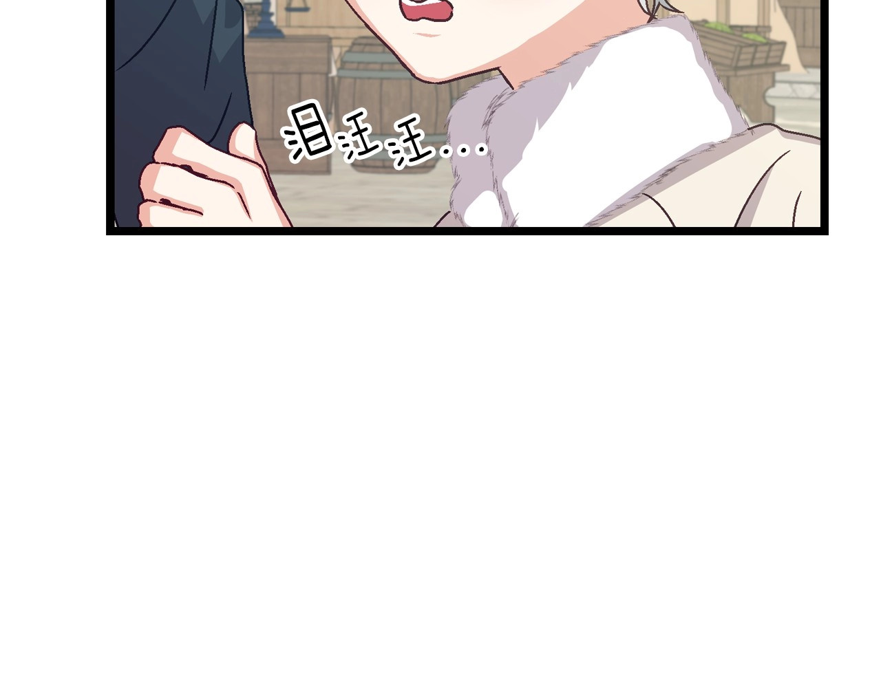 第9话 做自己想做的事情吧！ 第 114 页