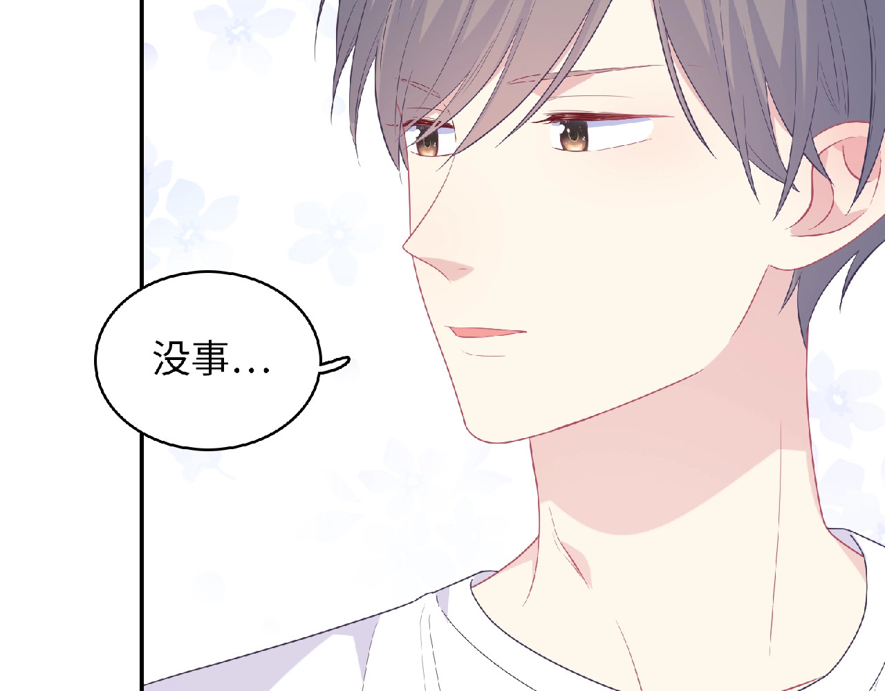 第79话 爷爷的质问 第 36 页