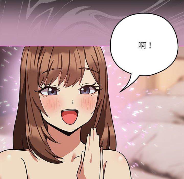 第31话 第 28 页