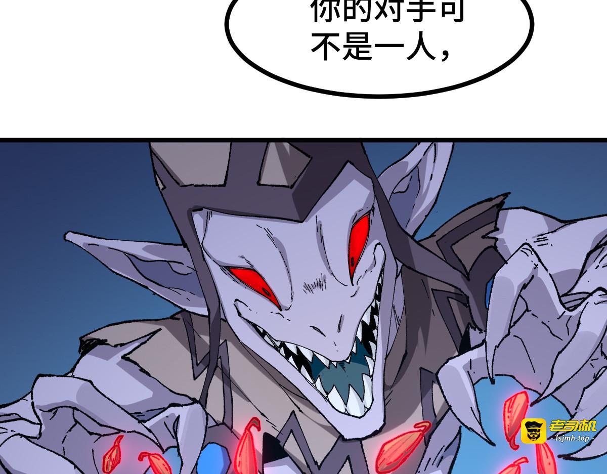 第269话 亲卫队集结 第 93 页