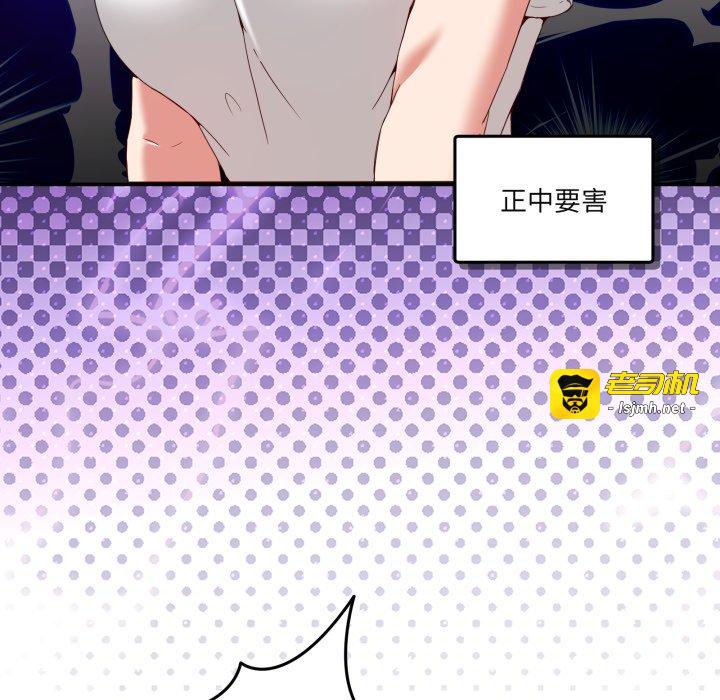 第21话 第 35 页