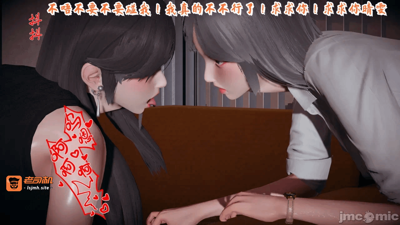 第一话 第 53 页