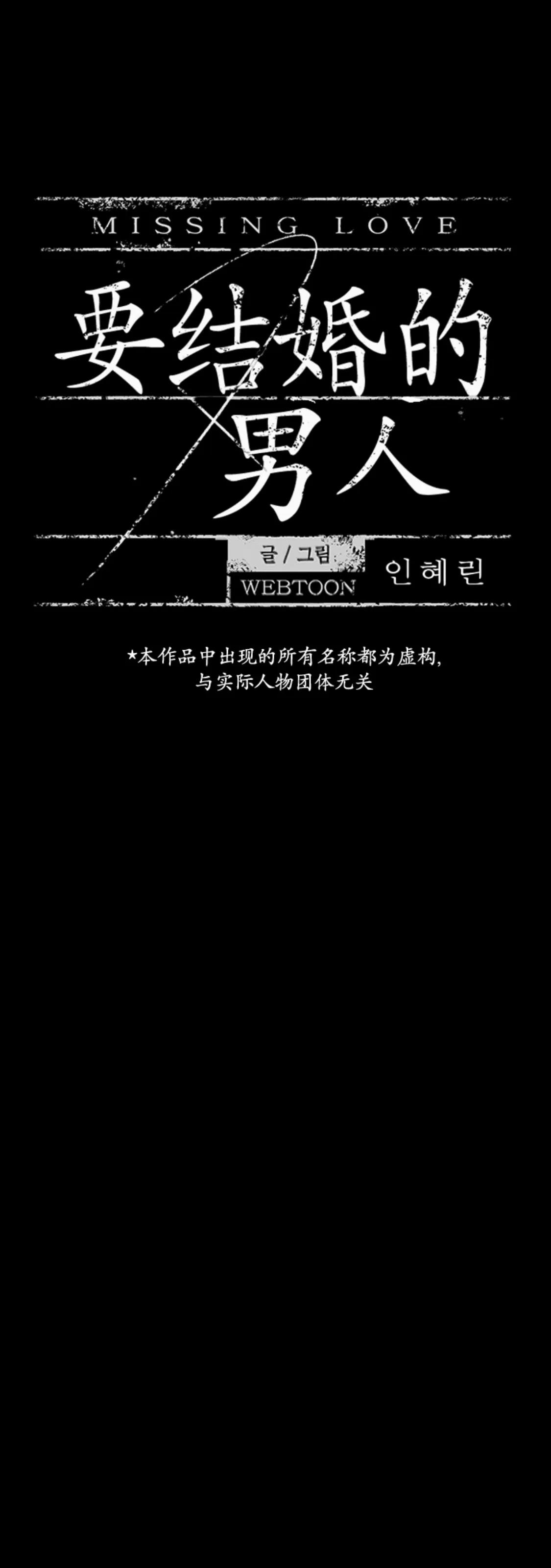 第65话 第 12 页
