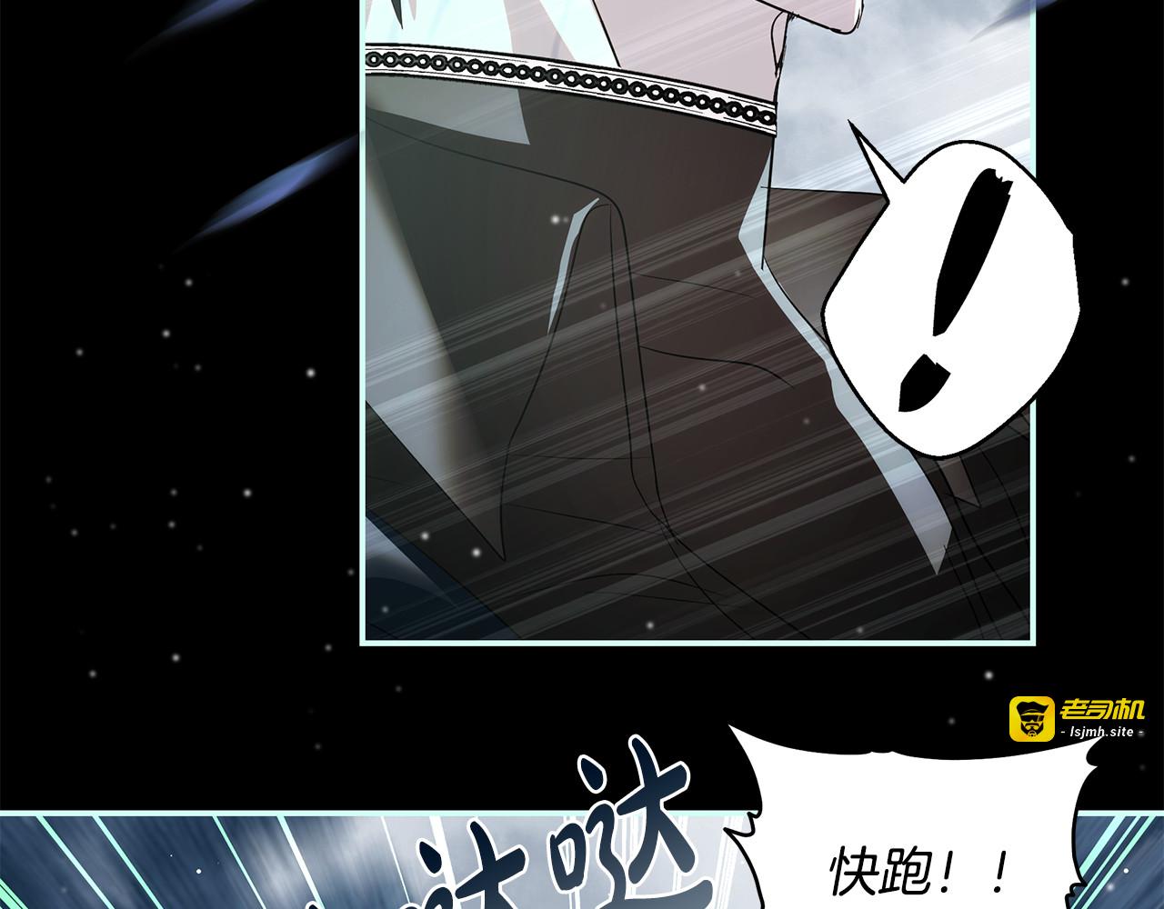第22话 我要去见她 第 149 页