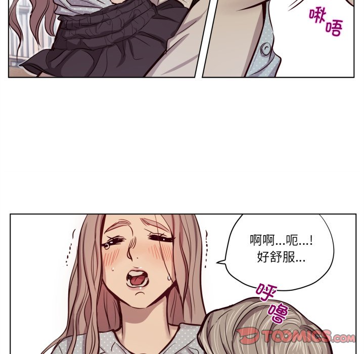 第6话 第 14 页
