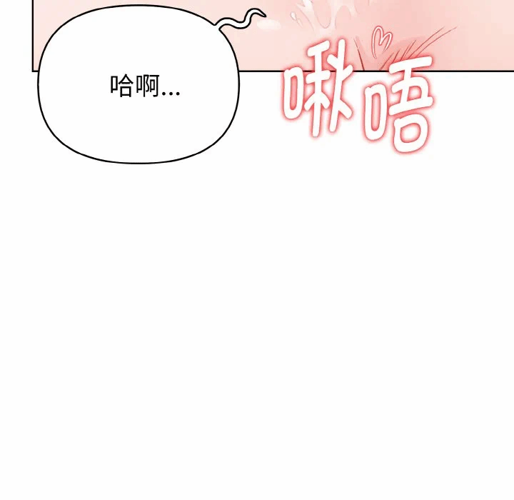 第11话 第 133 页