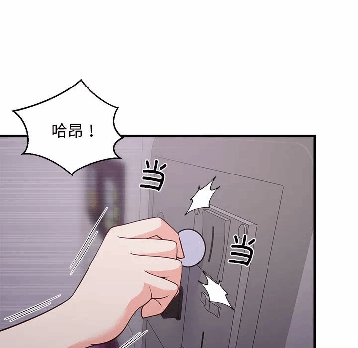 第28话 第 128 页
