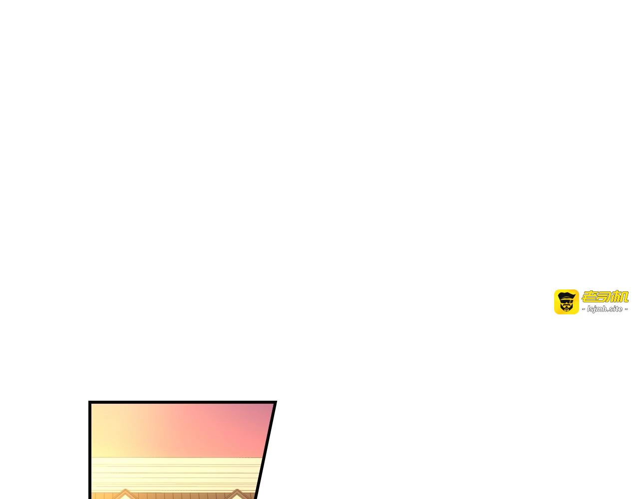 第15话 赐名 第 19 页