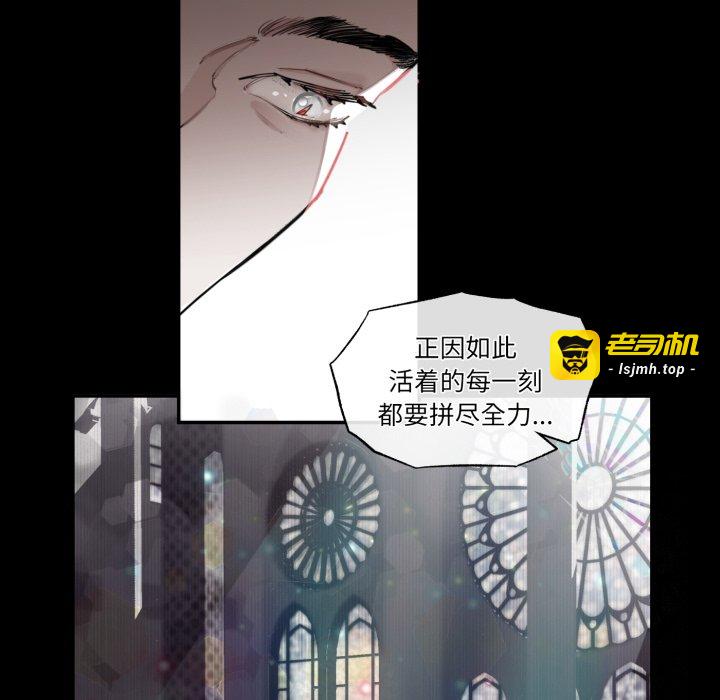 第1话 第 29 页