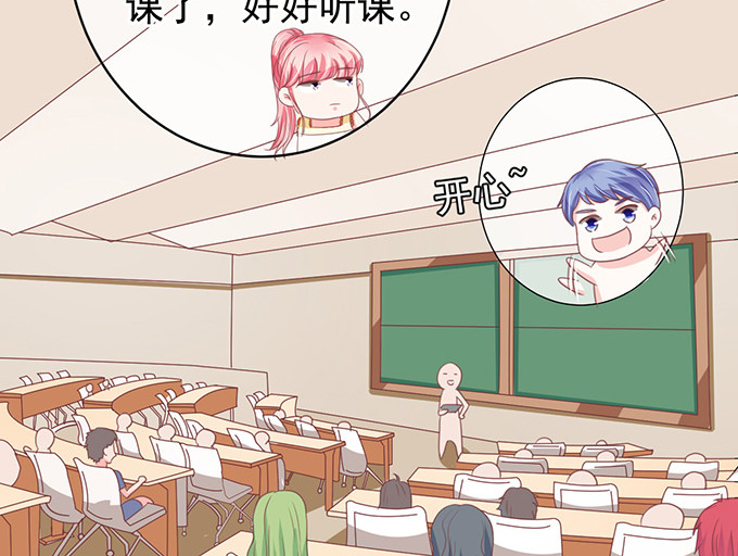 第128话 第 40 页