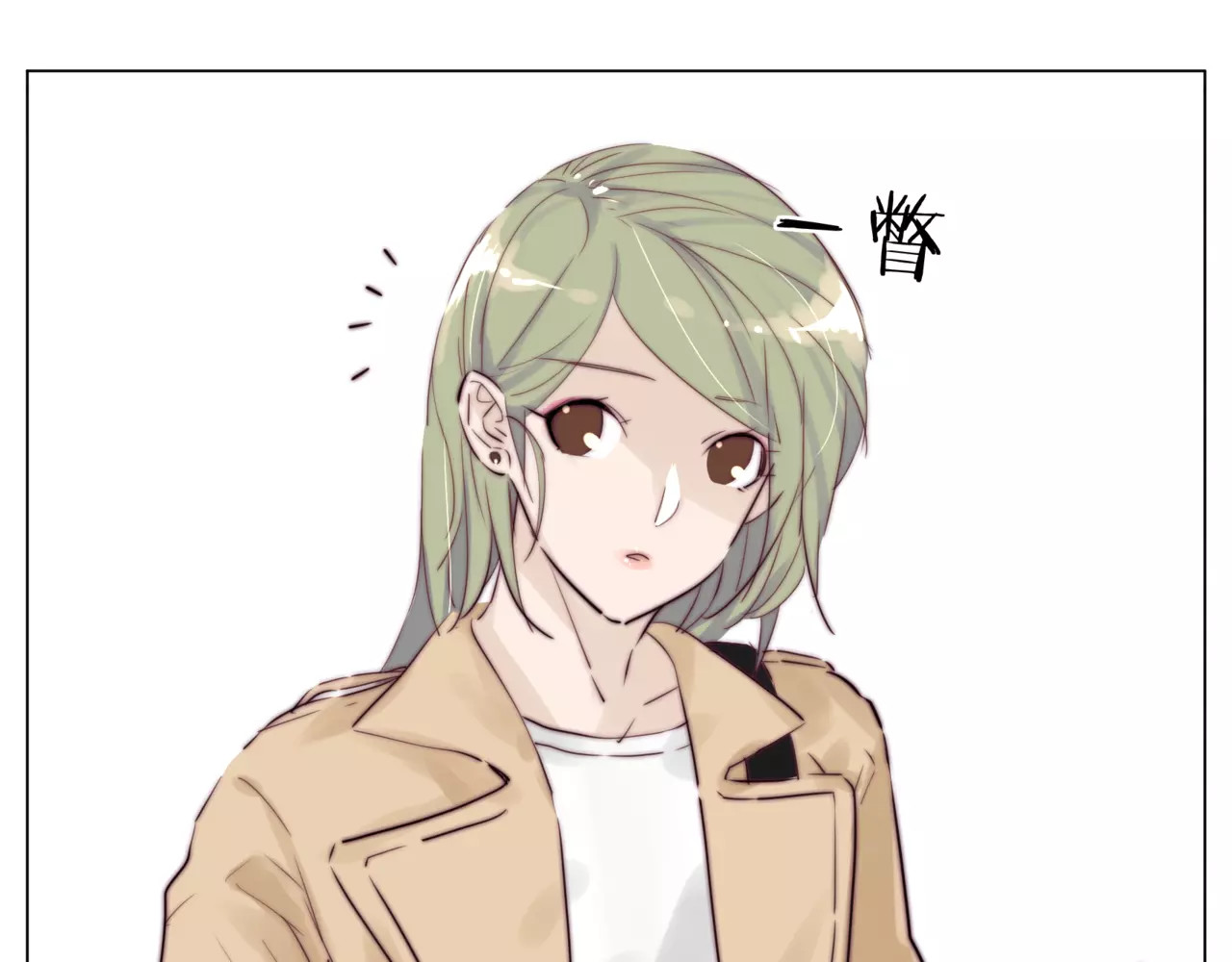 第27话 你的背包 第 12 页