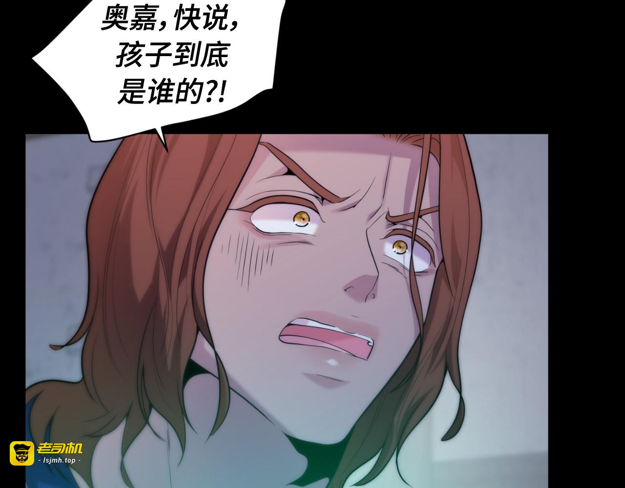 第47话 第 121 页