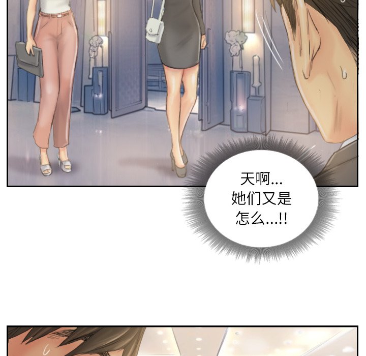 第40话 第 98 页