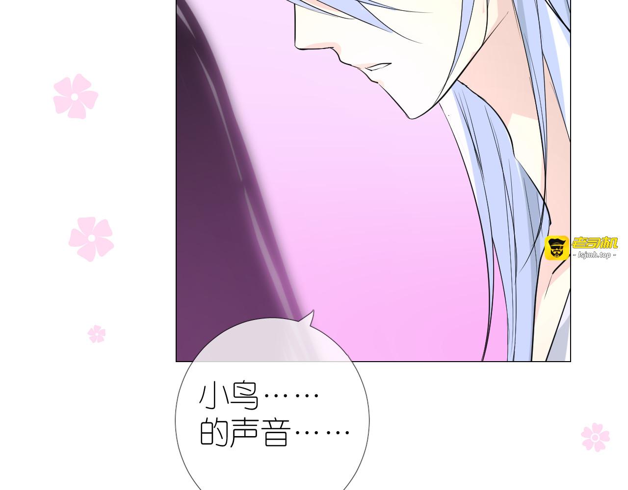 第48话 是谁 第 87 页