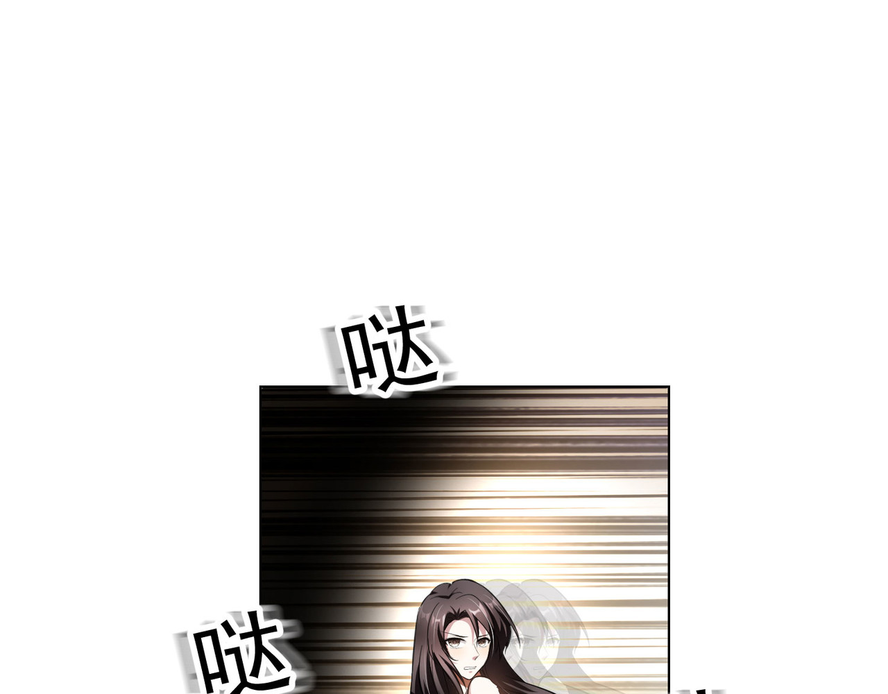 第69话 被抓到了！ 第 102 页