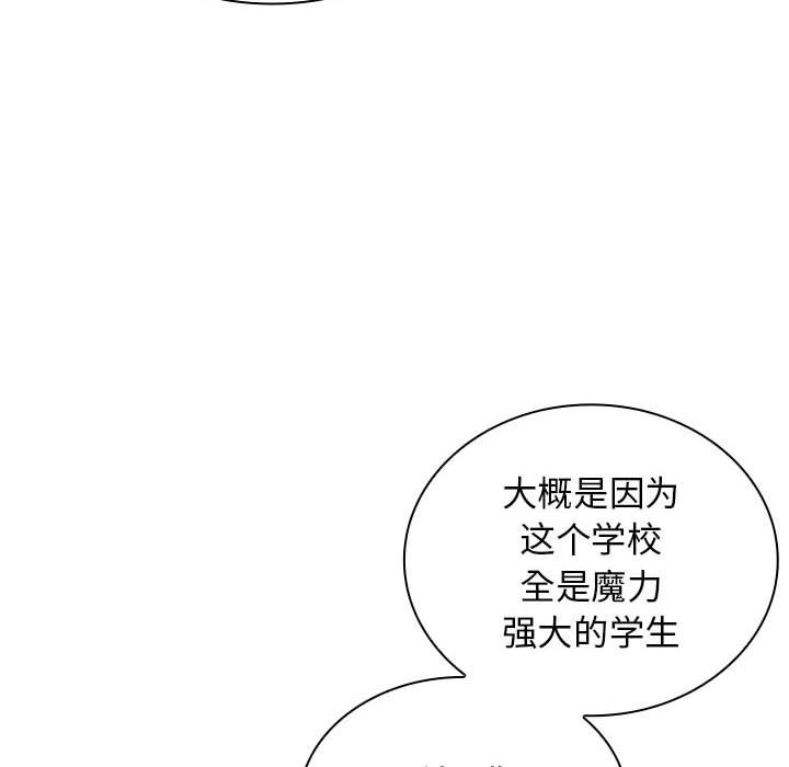 第23话 第 124 页