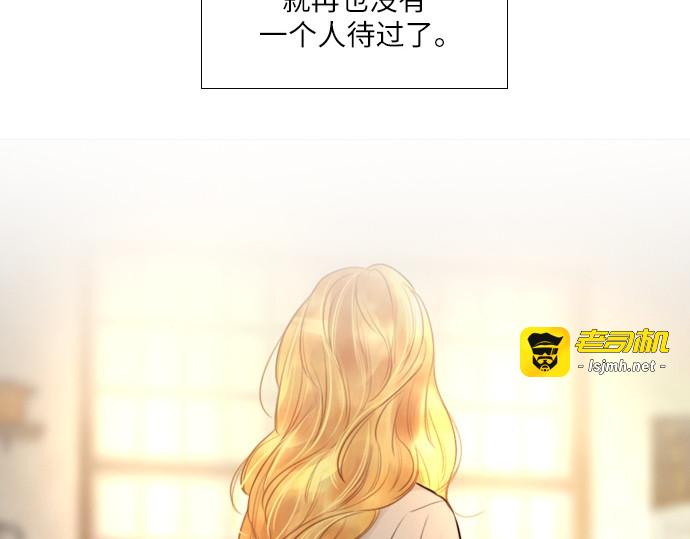 第35话 第 67 页