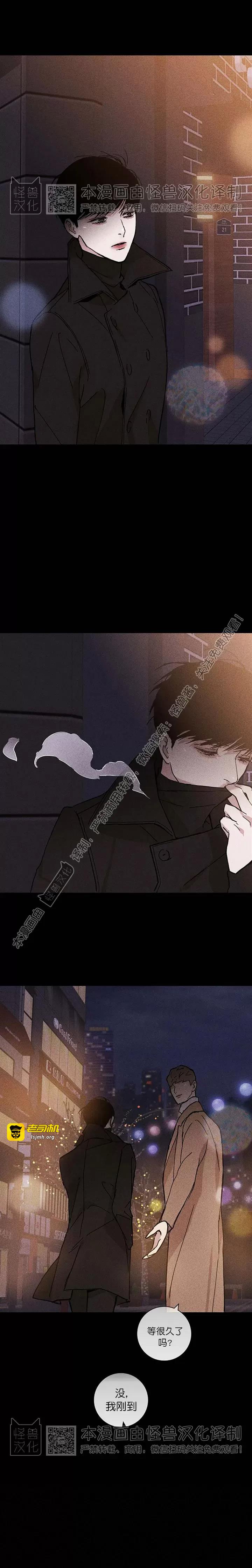 第16话 第 3 页