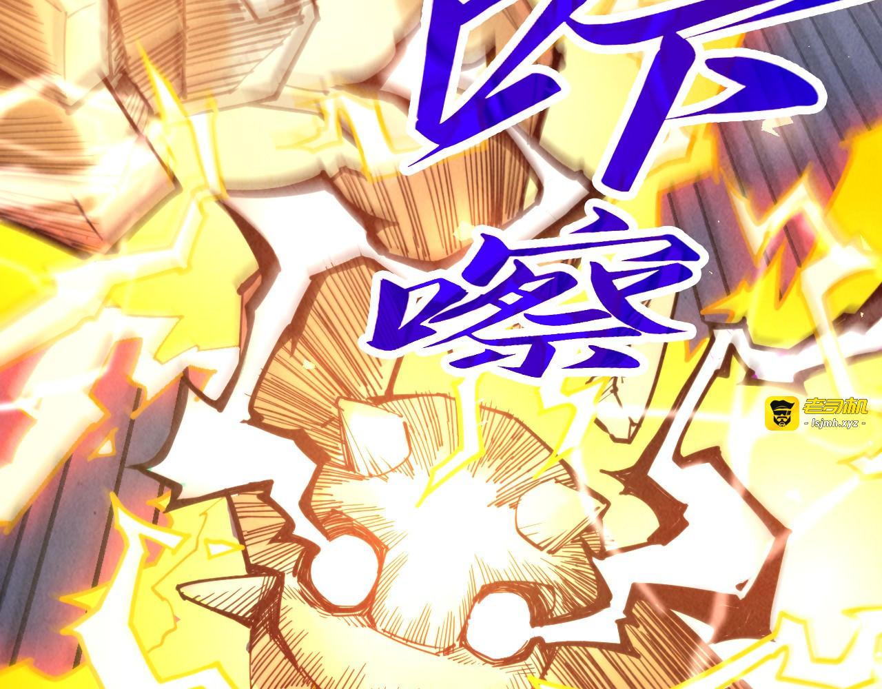 第350话 雷劫 第 163 页