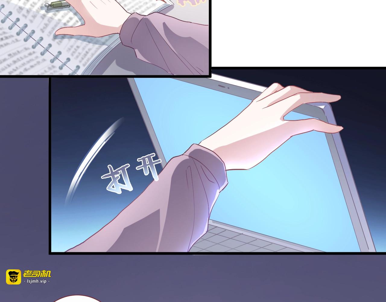 第107话 我需要它更爆 第 23 页