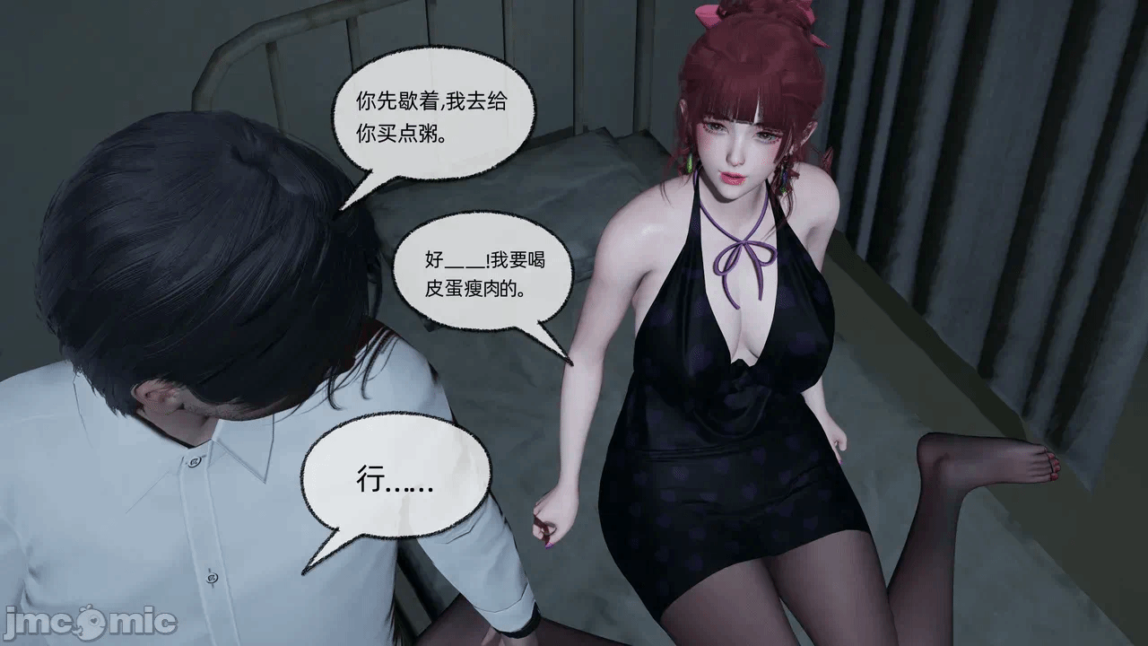 第一话 第 210 页