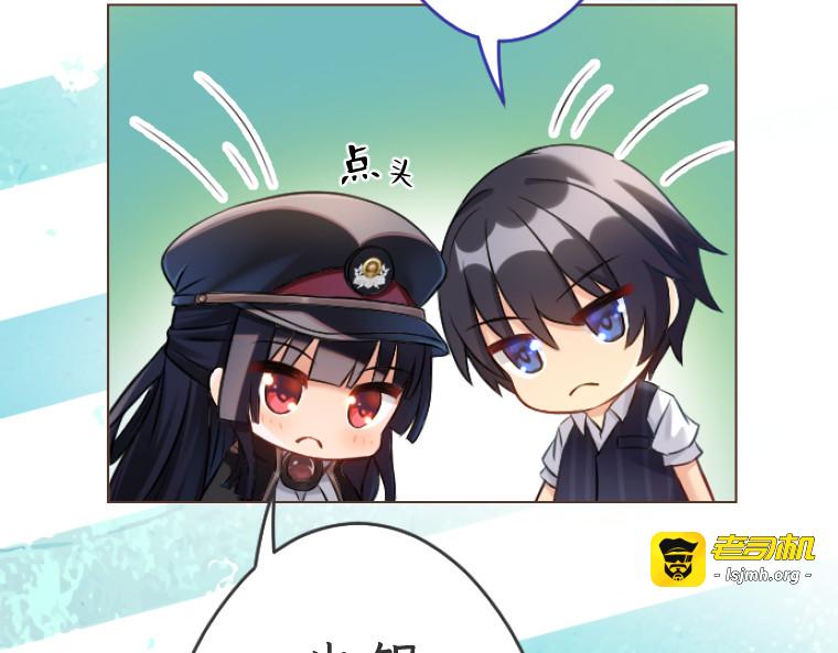 第十话 第 23 页