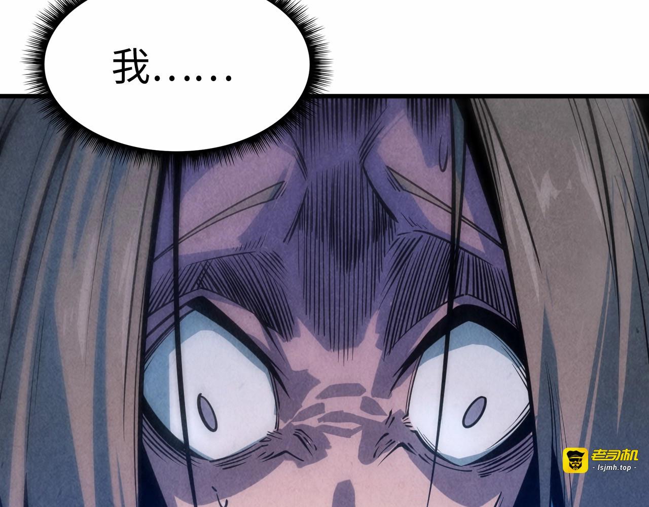 第6话 最狠的威慑 第 103 页