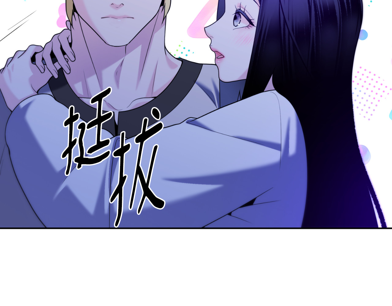 第57话 第 134 页