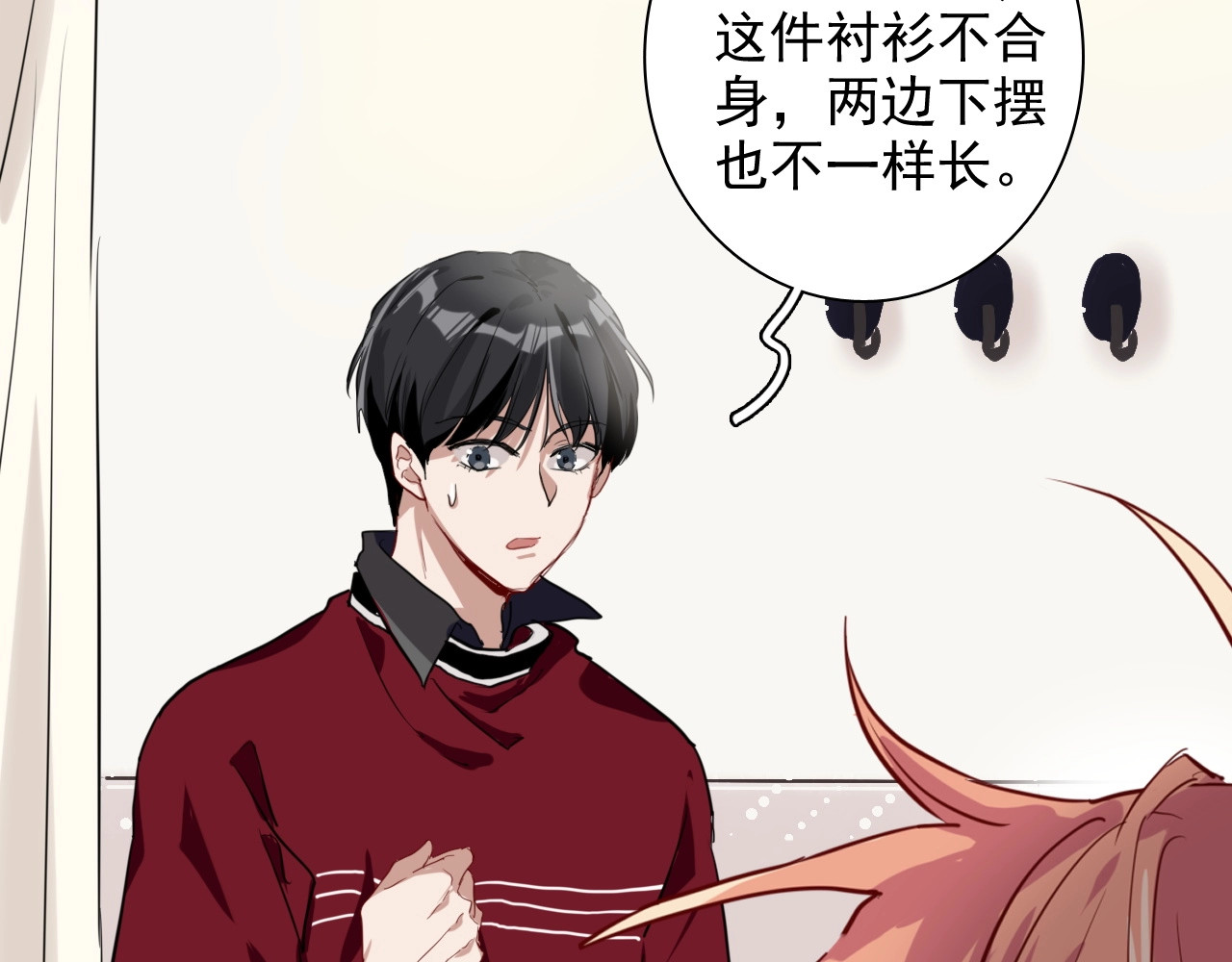 番外 《双面主播》联动来袭！ 第 38 页