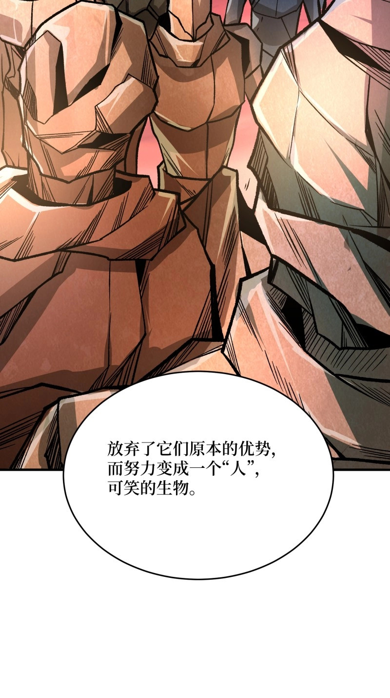 第264话 第264话 小苹果 第 38 页